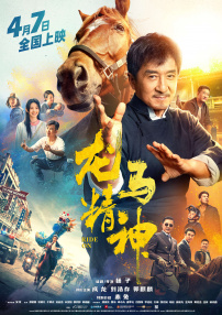 国产在线观看网站